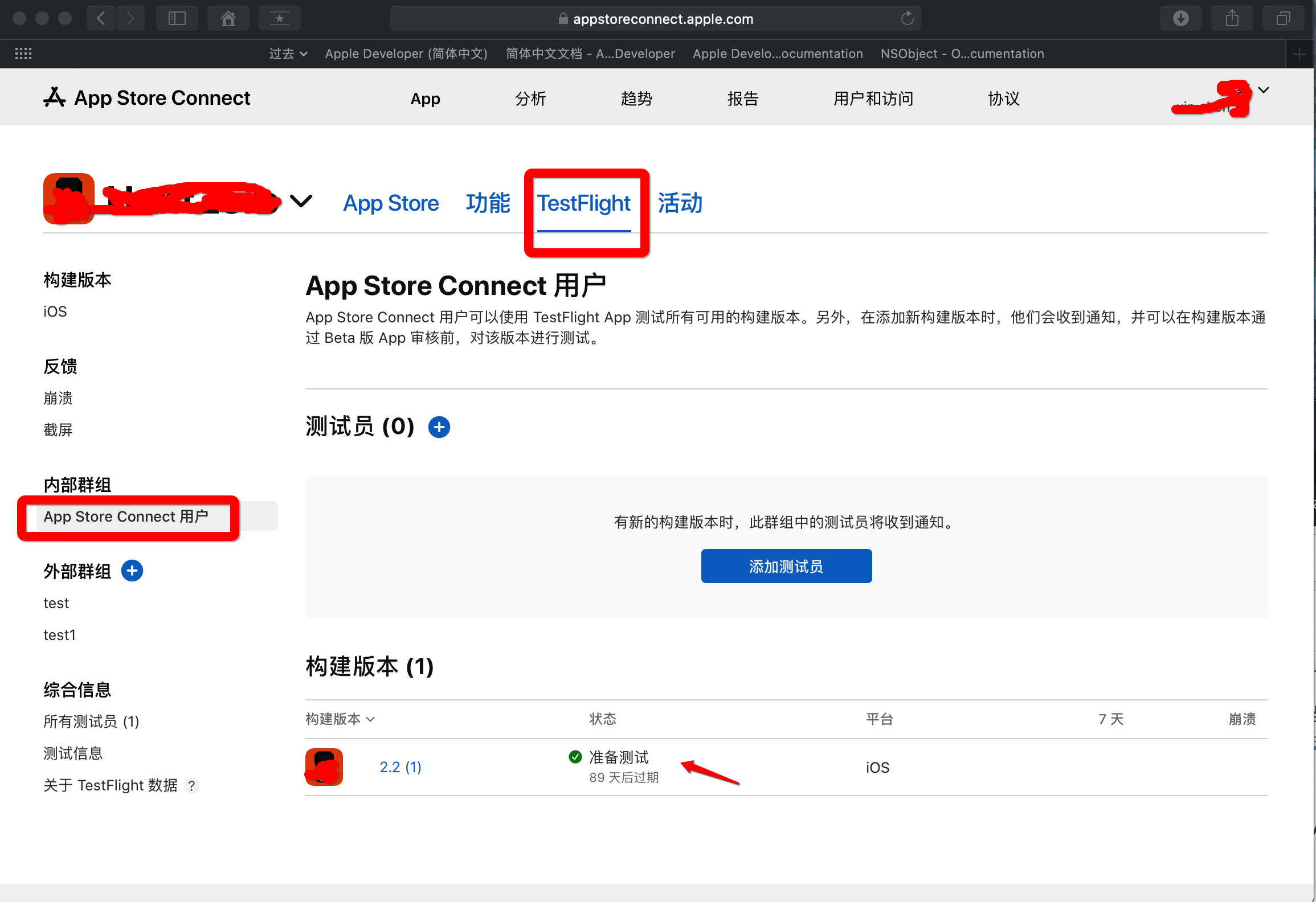 纸飞机testflight,9视频安装testflight
