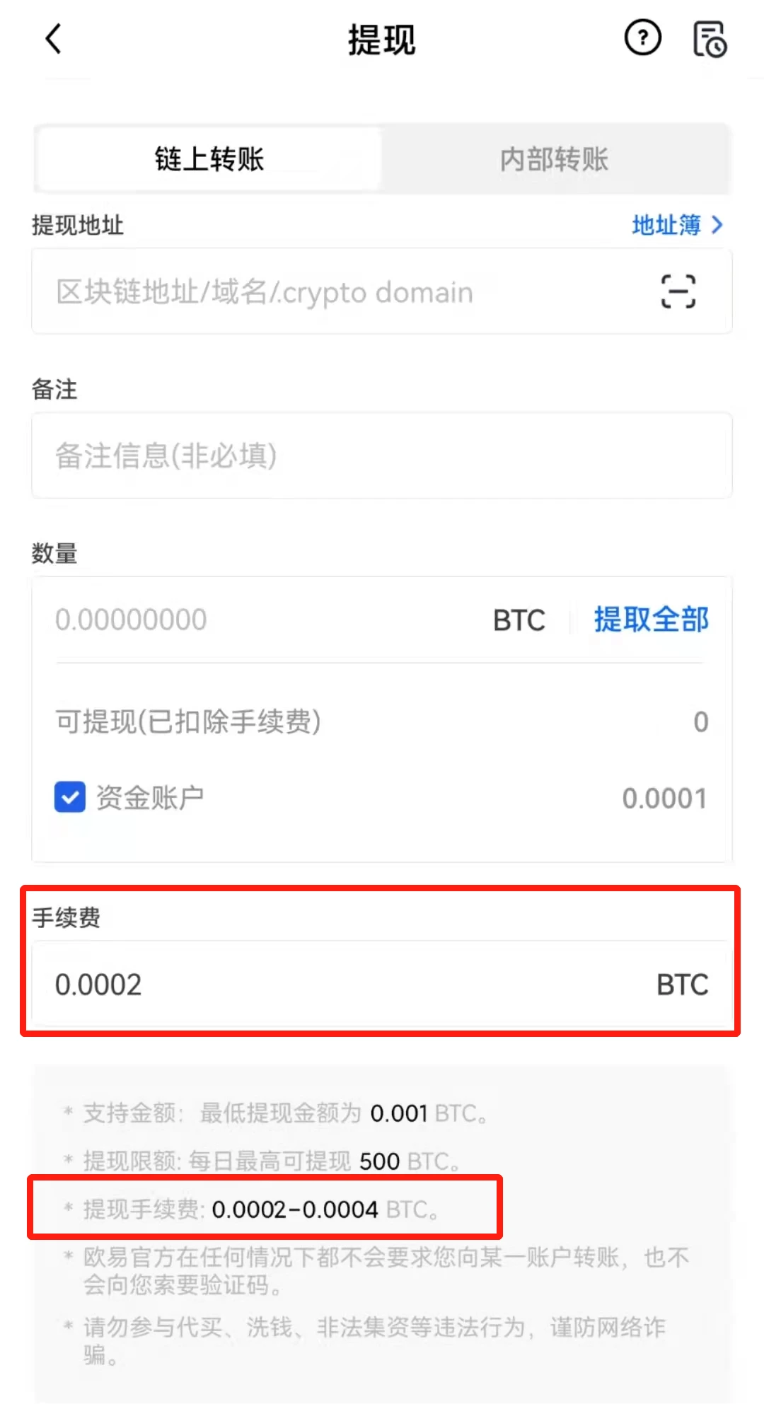 tp钱包提币没到,提币到tp钱包找不到了