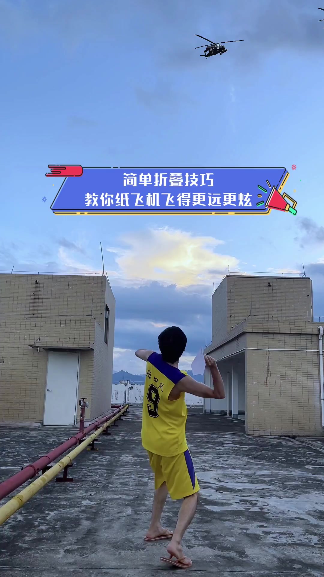 包含纸飞机怎么查看已缓冲的内容的词条