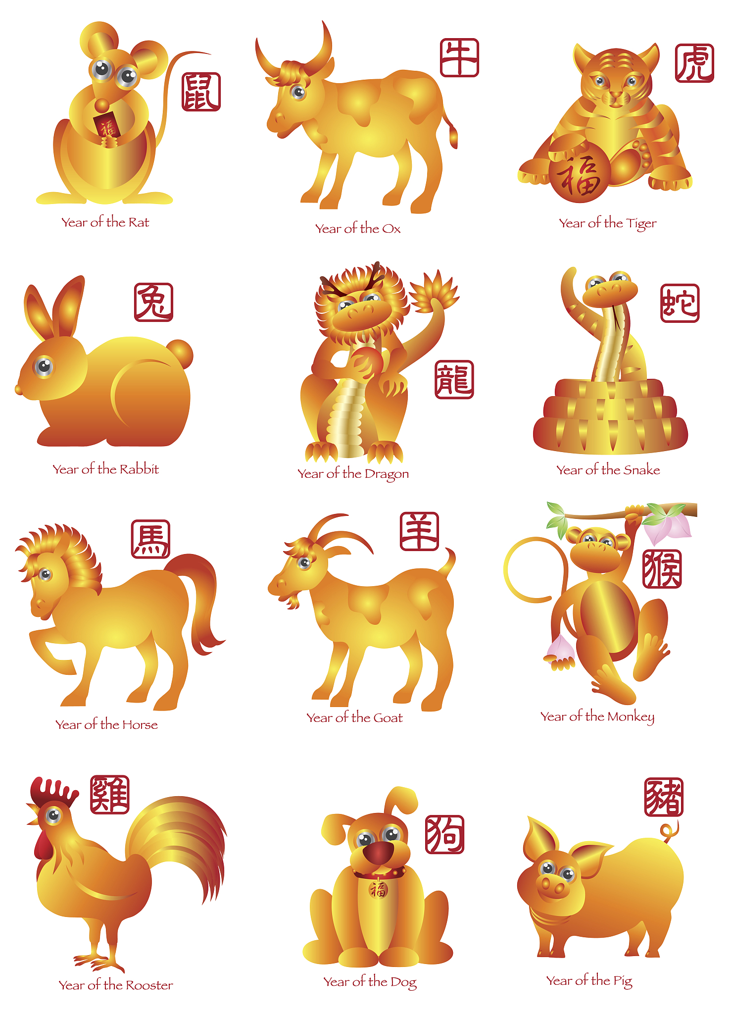 一清二白的三大生肖,一清二白打一个数字几