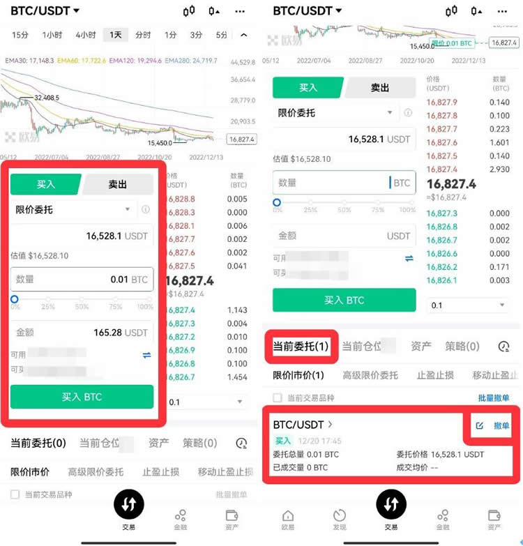 比特币交易平台app下载的简单介绍