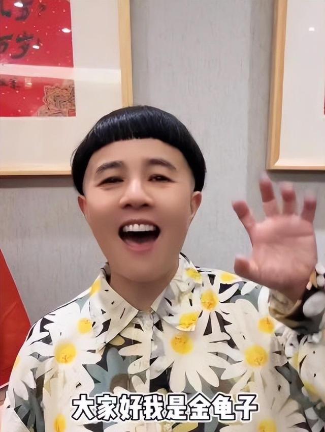 金龟子的发型叫什么,金龟子的发型叫什么发型