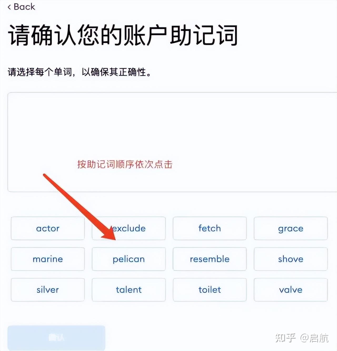 tp钱包怎么转换成小狐狸钱包了的简单介绍