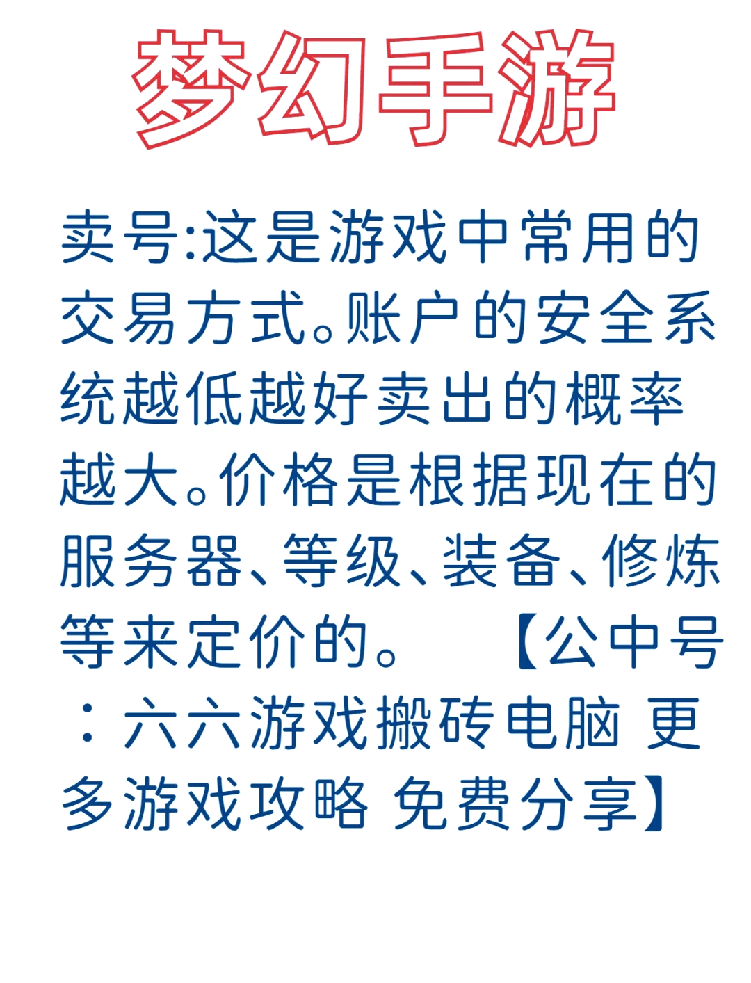 怎么在网上搬砖赚钱,怎么在网上搬砖赚钱呢