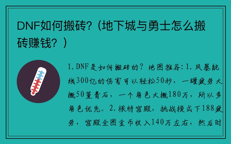 怎么在网上搬砖赚钱,怎么在网上搬砖赚钱呢 怎么在网上搬砖赚钱,怎么在网上搬砖赚钱呢