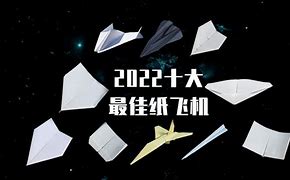 纸飞机灰色产业群,纸飞机上面怎么找资源群