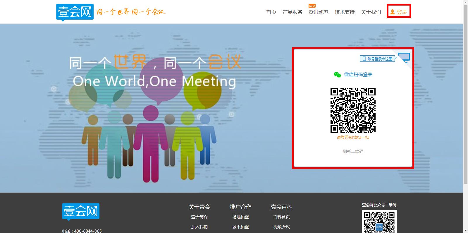 tp钱包登录,找回我的tp钱包