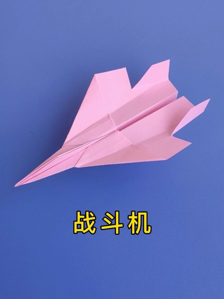 折纸飞机官网网址大全下载安装,折纸飞机官网网址大全下载安装苹果