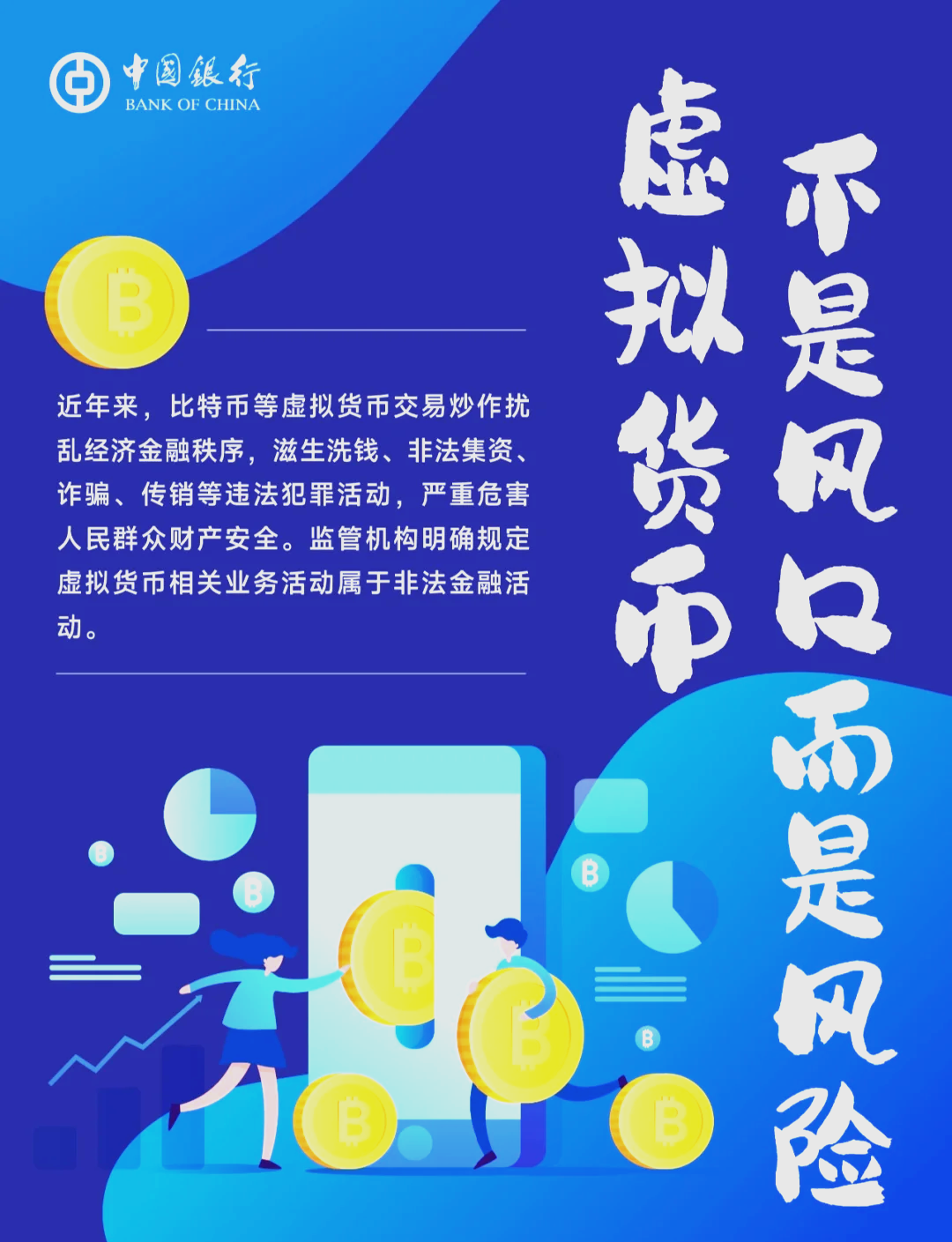 虚拟币受法律的认可吗,虚拟币受法律的认可吗知乎