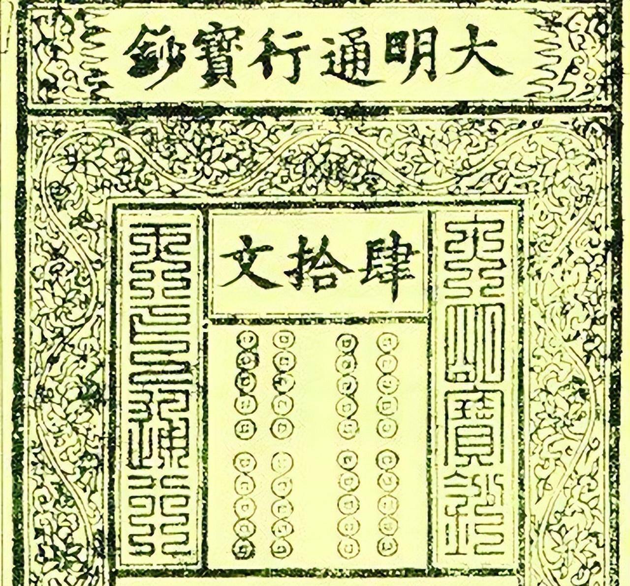 人民币的历史渊源,人民币的历史起源及发行历史