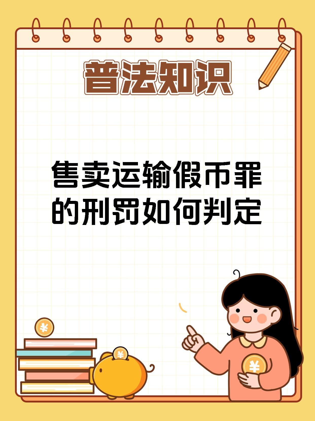虚拟币最新法律法规,虚拟币最新法律法规解读