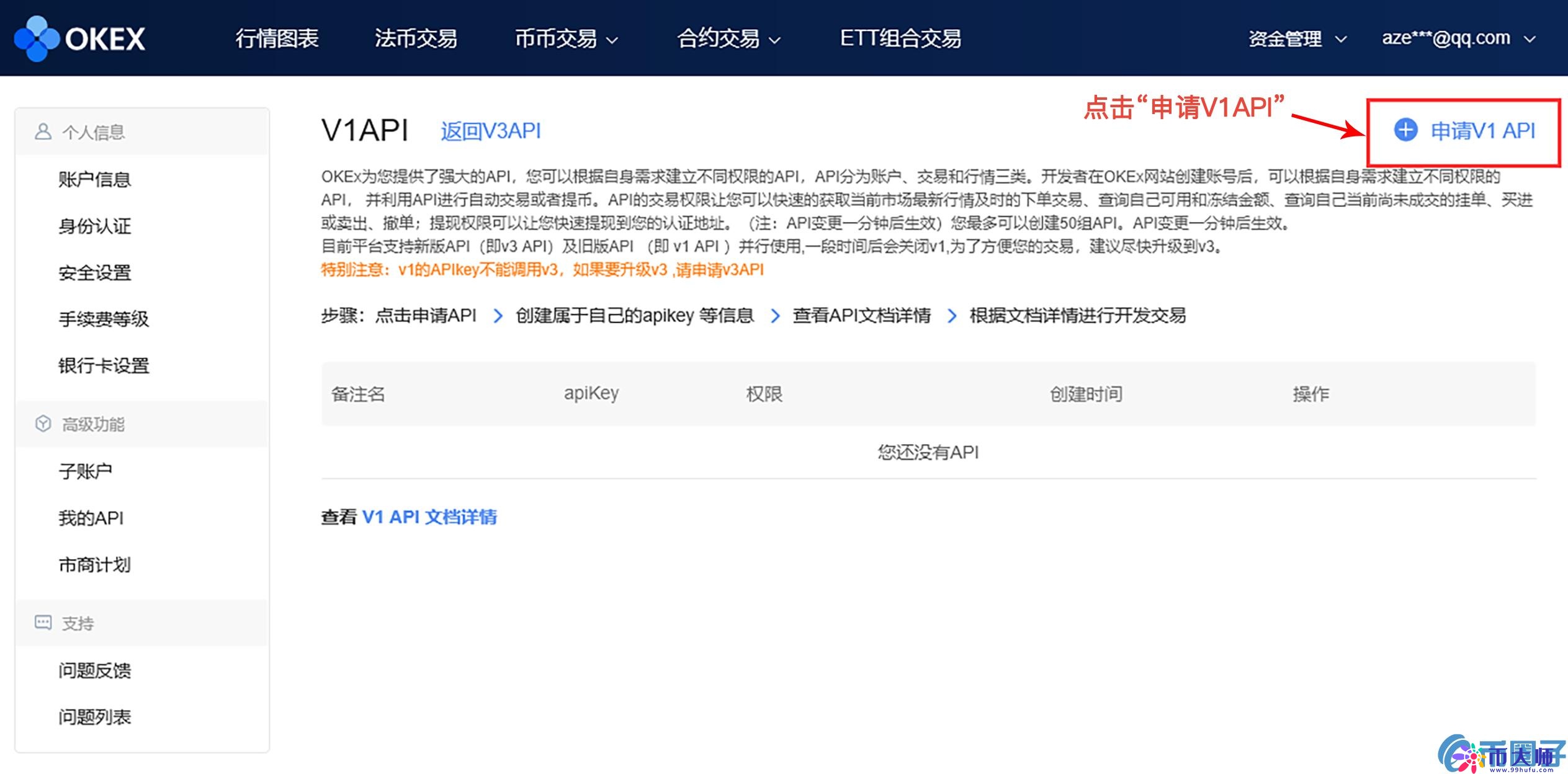 okex交易所官方网站,okex交易所app官网