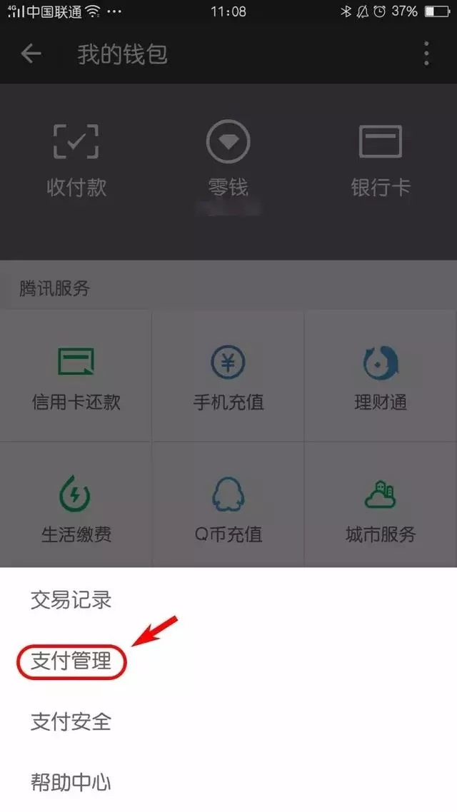 关于tokenpocket钱包转不出去的信息