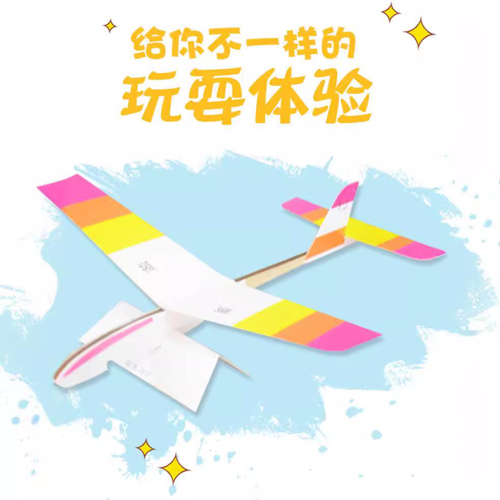 纸飞机信息查询,纸飞机zh_cn