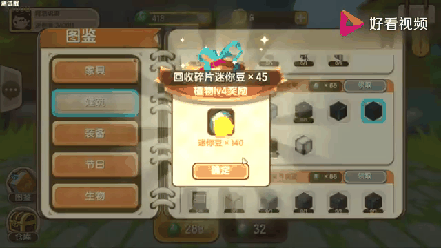 迷你世界怎么获得迷你币,迷你世界怎么获得迷你币的教程视频