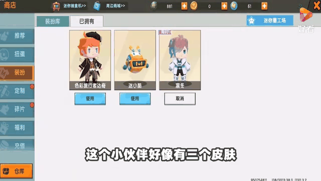 迷你世界怎么获得迷你币,迷你世界怎么获得迷你币的教程视频