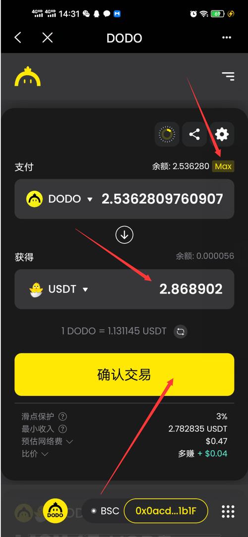 Imtoken下载钱包,下载im token钱包