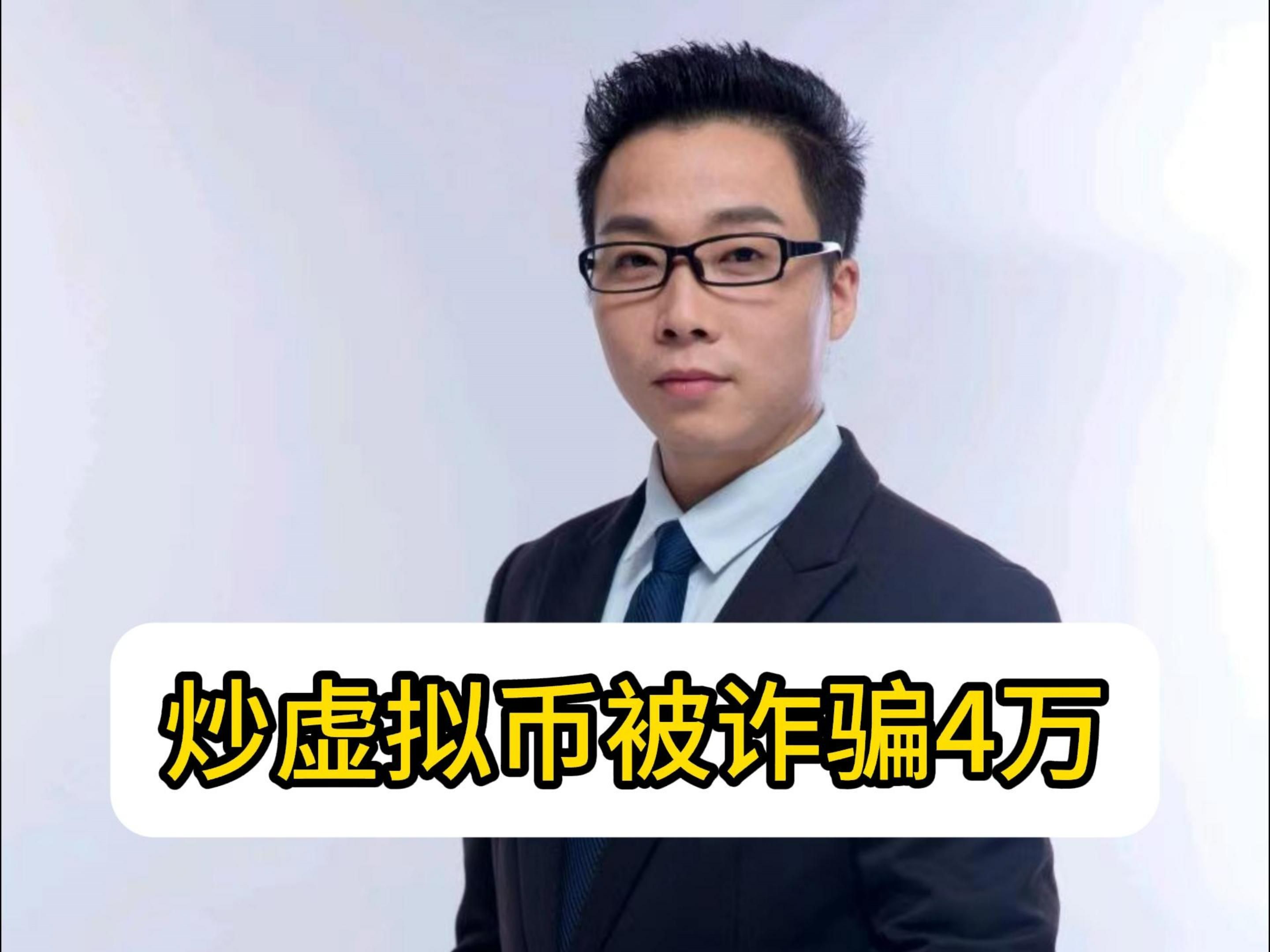 虚拟币会被警察查到吗,虚拟币交易会不会被监管