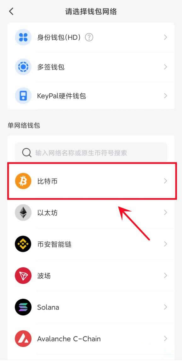 如何注册usdt钱包地址,usdt钱包手机上怎么注册