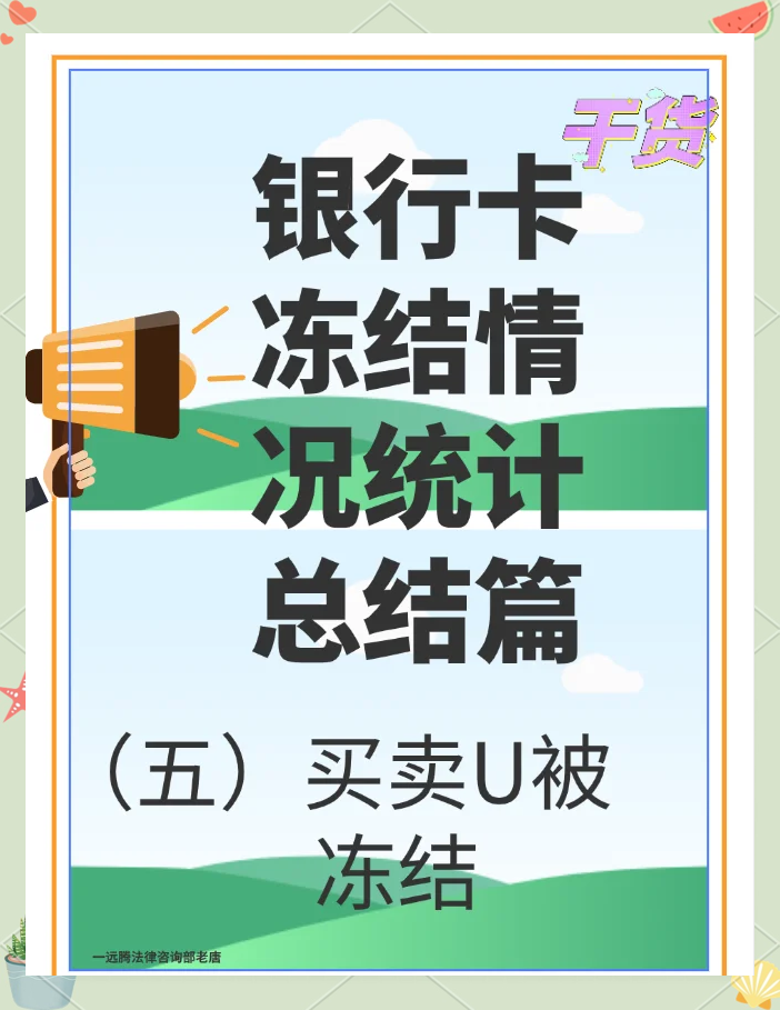 虚拟币交易合法么,虚拟币交易合法么知乎