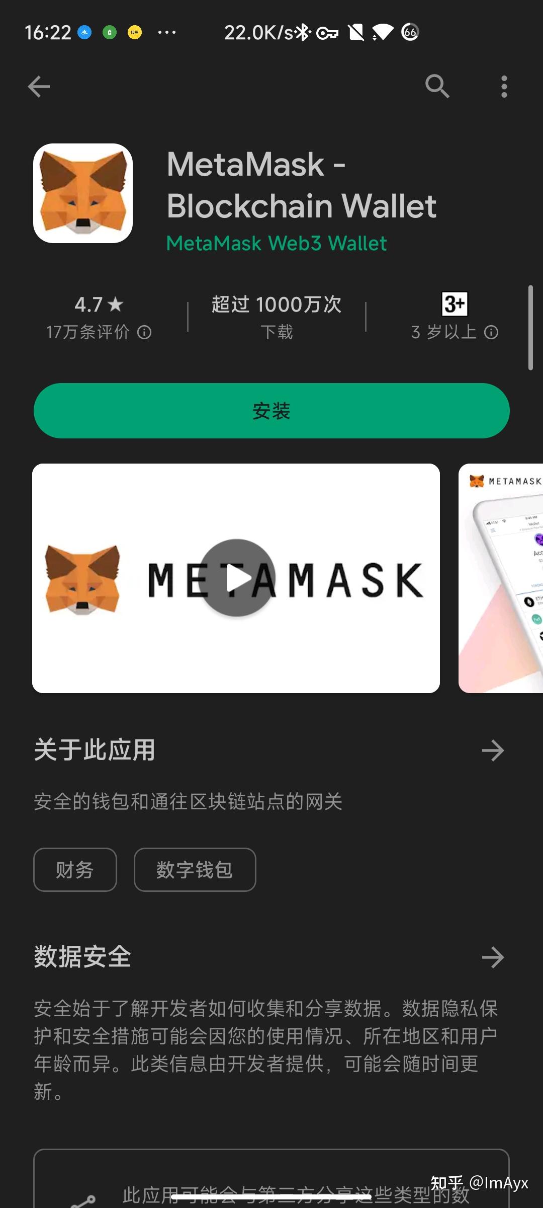 小狐狸钱包的网址是什么,小狐狸钱包的网址是什么啊