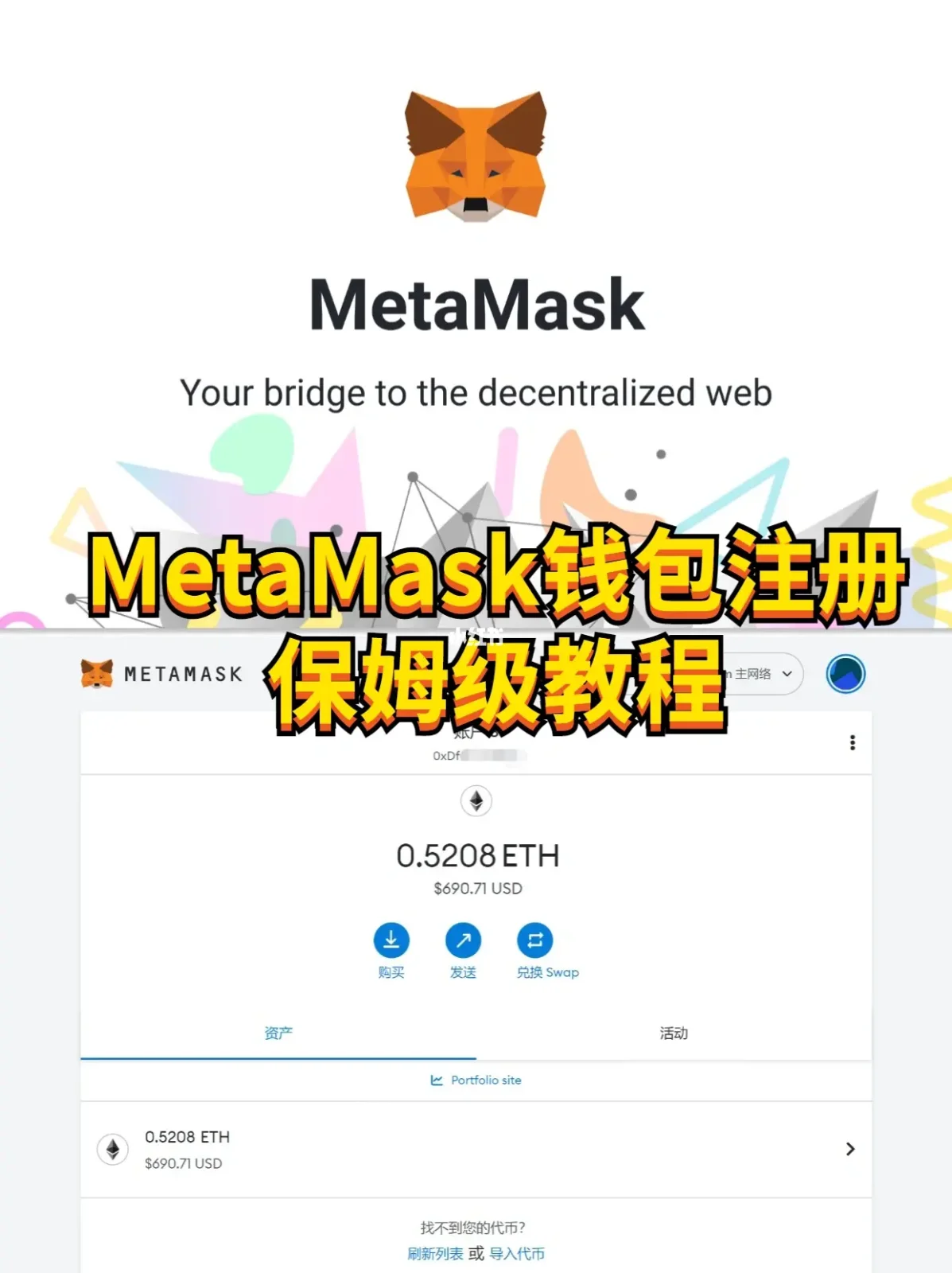 metamask钱包安卓版本,metamask钱包安卓版本下载