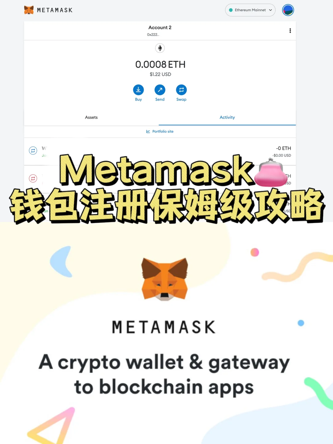 metamask钱包安卓版本,metamask钱包安卓版本下载