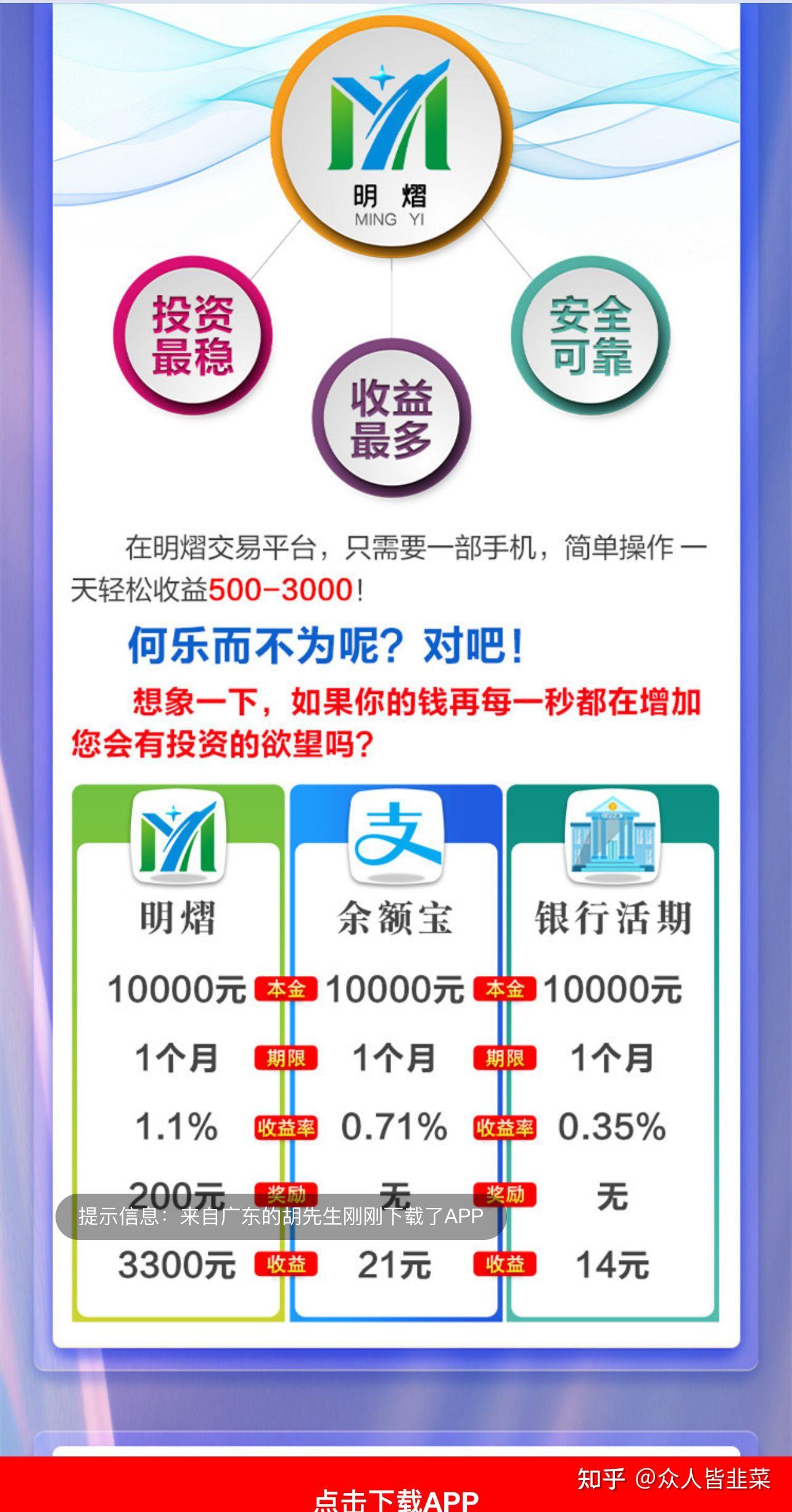 下载ai软件炒股靠谱吗,ai炒股机器人app下载