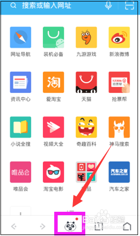 去除uc网页里的搜索记录,uc怎么清除网页内部搜索记录