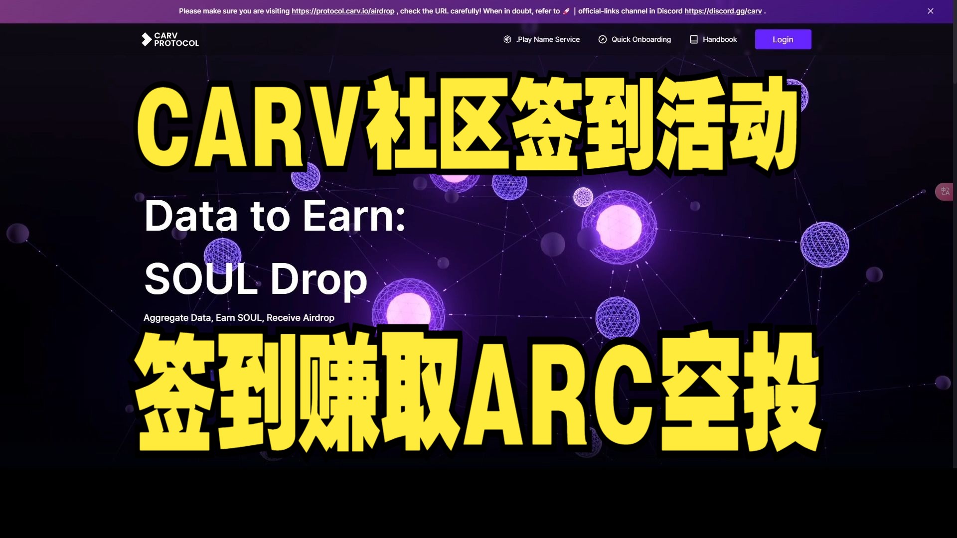虚拟币空投活动,虚拟币空投活动是真是假