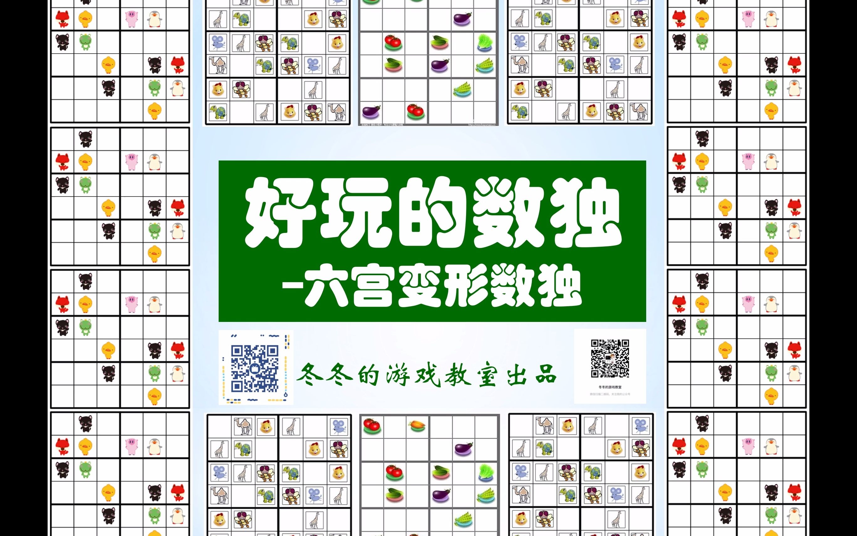 今期六数独来居指什么生肖的简单介绍