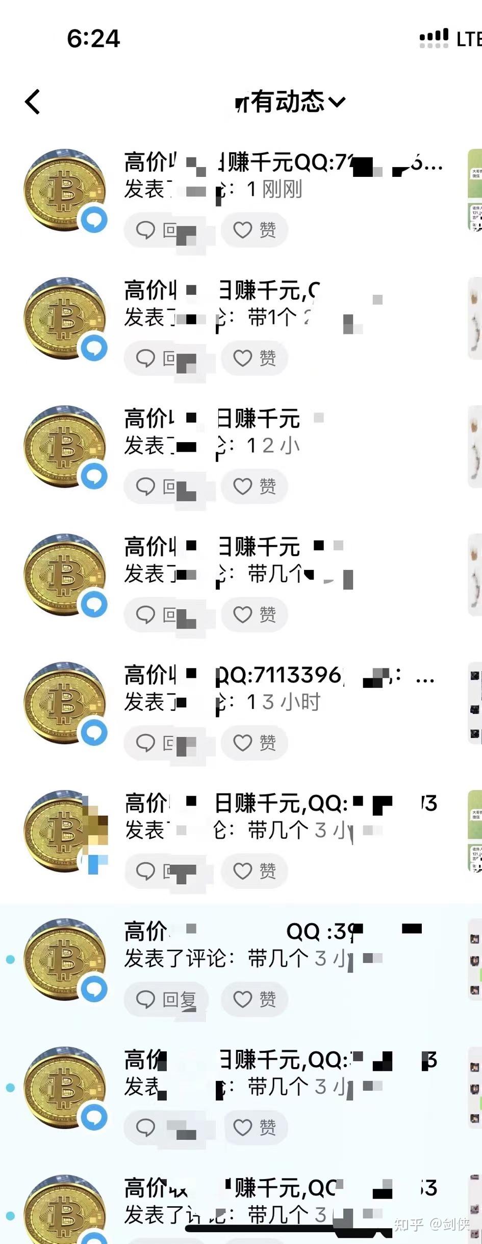 tp钱包怎么收usdt,tp钱包的usdt怎么转到交易所