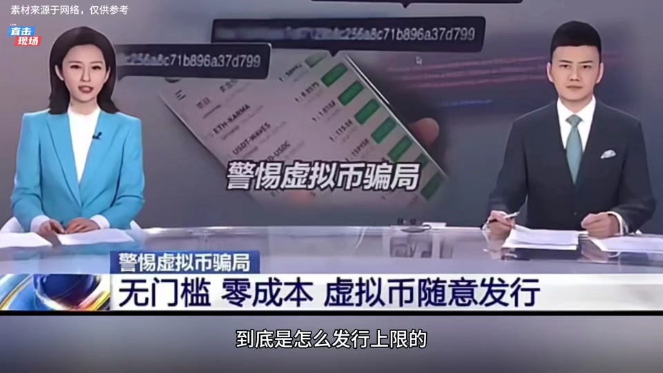 最近发行虚拟币,最近发行虚拟币的股票