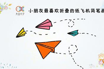 纸飞机无删txt百度网盘,纸飞机txt完整+番外 txt