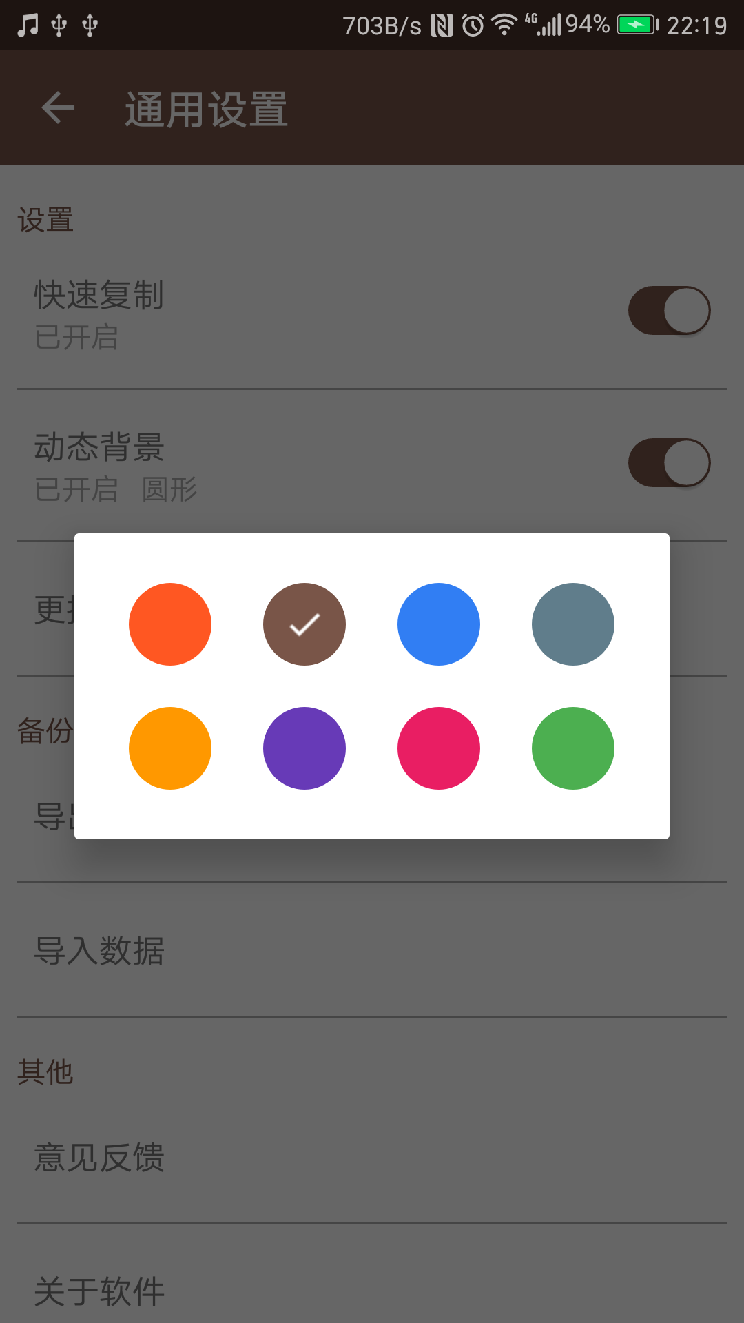 安卓anyconnect怎么连接,安卓手机怎么连接anyconnect