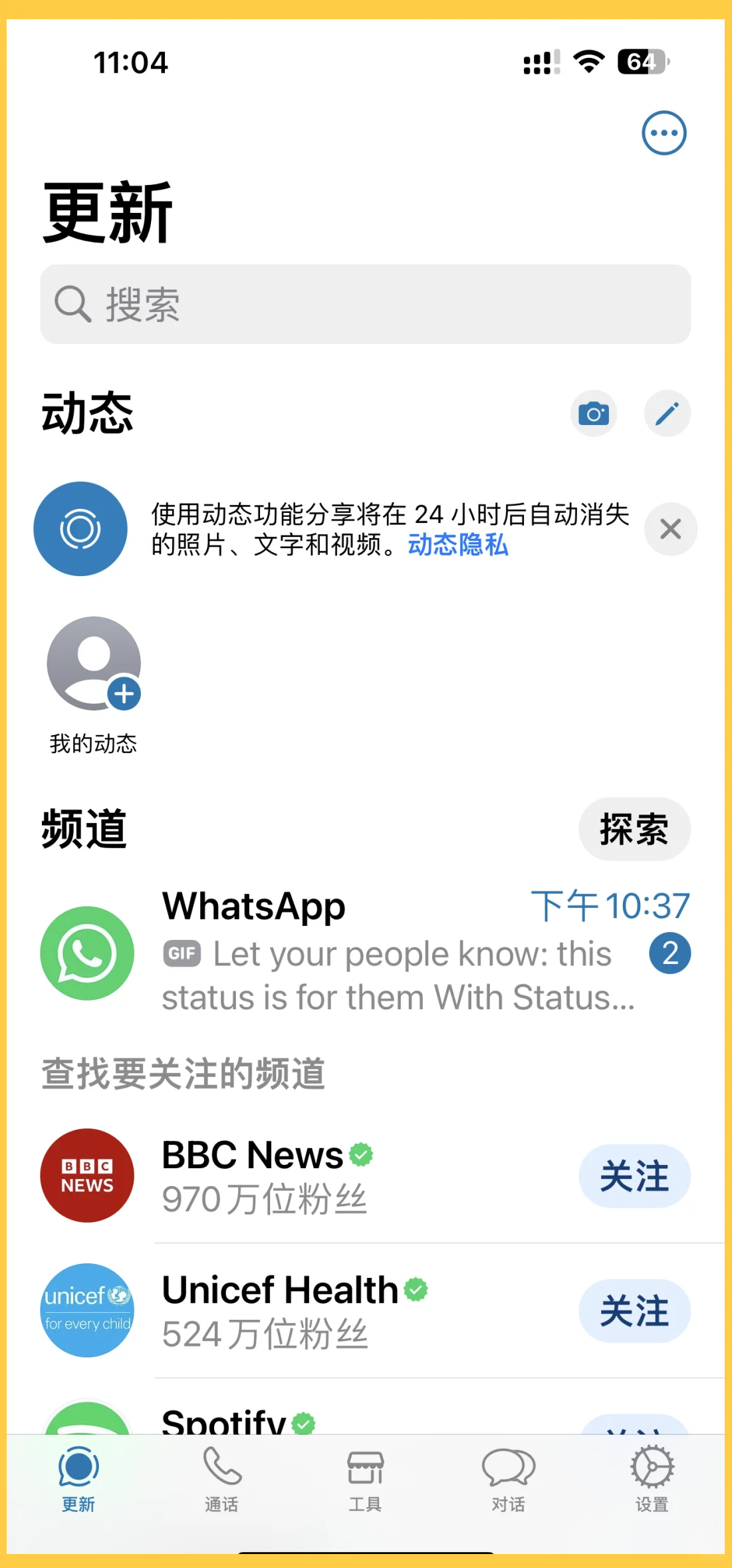飞机收不到验证码是怎么回事,登录纸飞机收不到验证码是怎么回事