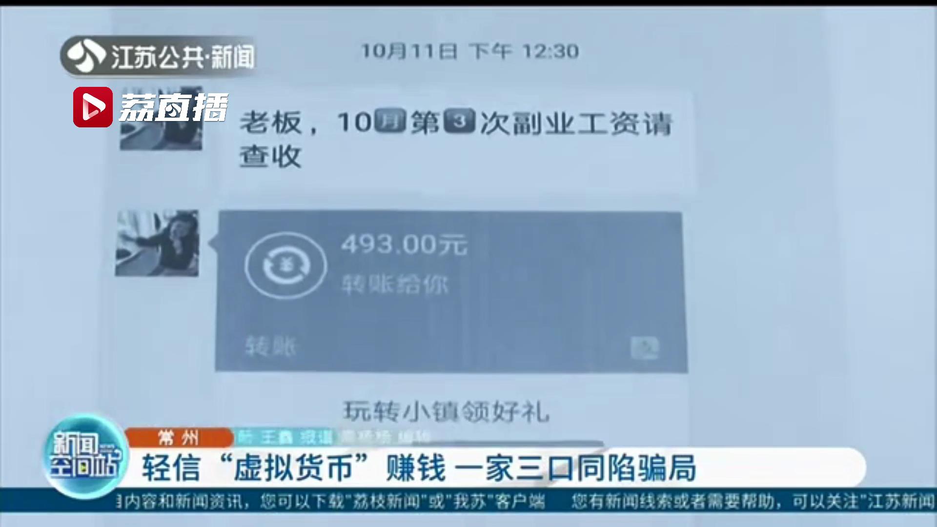 虚拟币被骗网上如何报案,虚拟币被骗报警能拿回钱吗