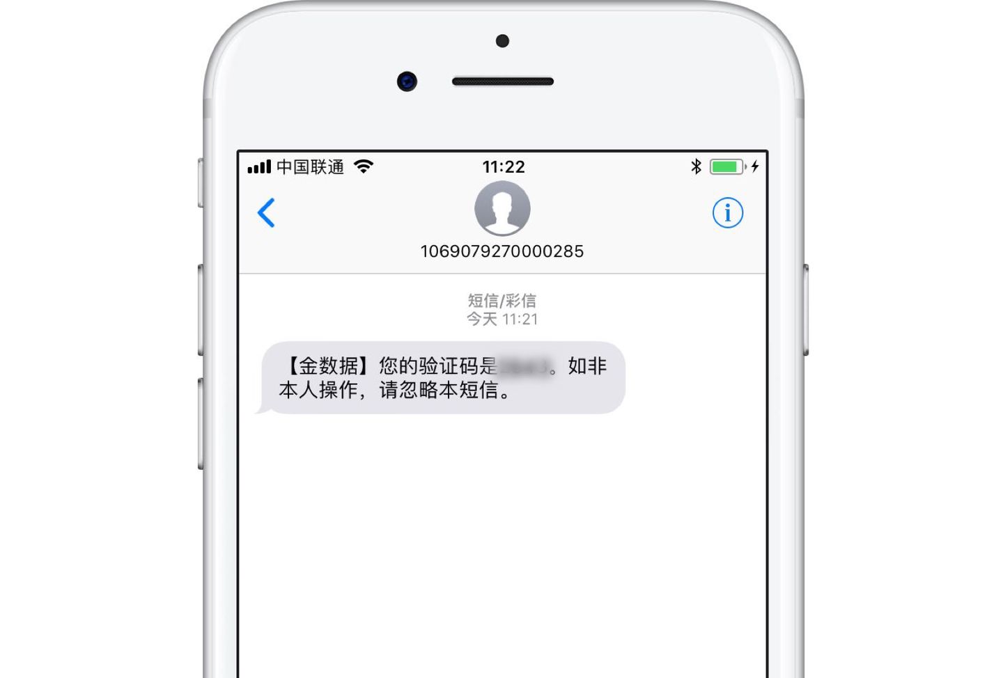 tg登录收不到短信验证码,telegram登录收不到短信验证