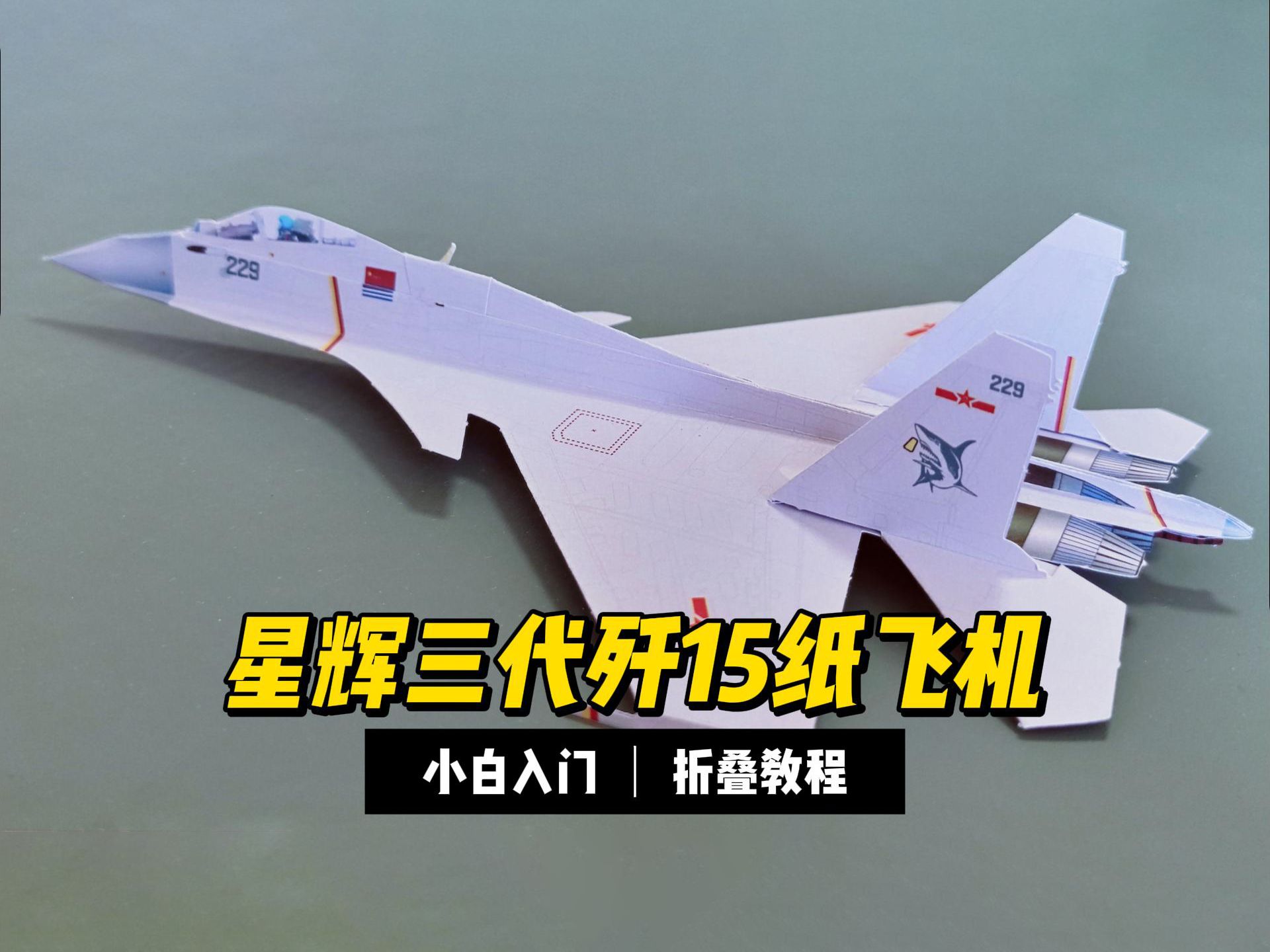 纸飞机官网入口是多少,纸飞机官方下载安卓中文版