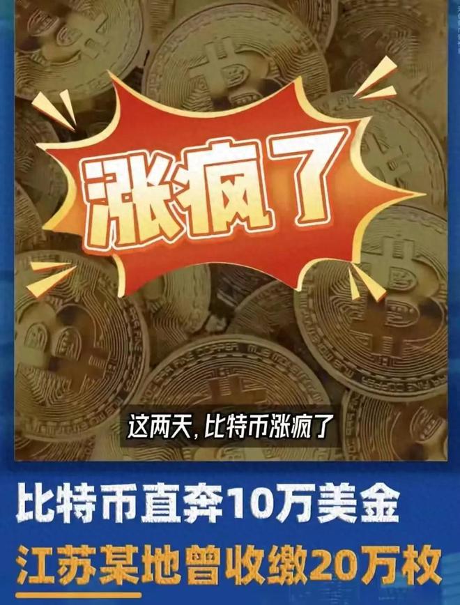 之前哪种币是骗人的,常说的什么币是传销吗?