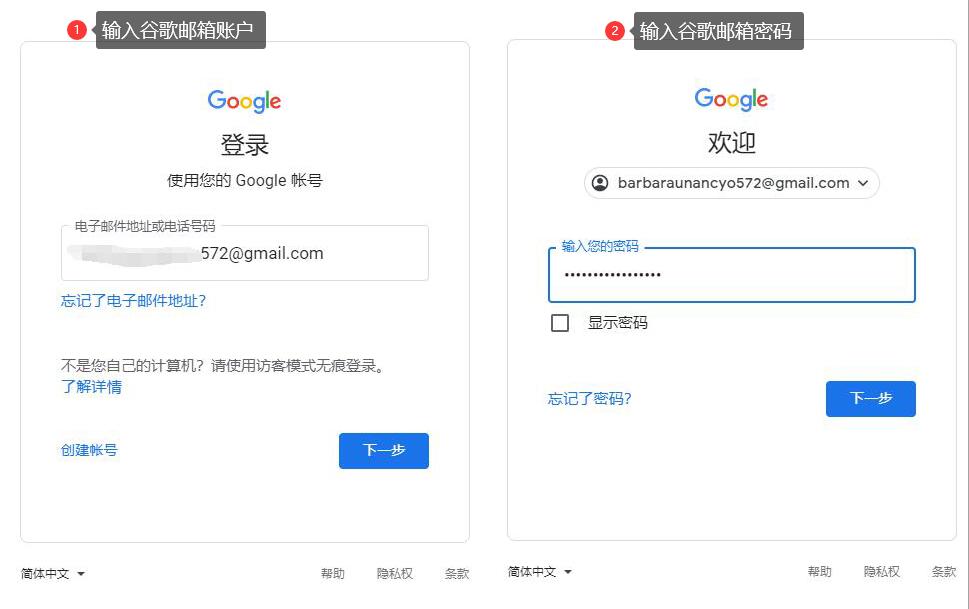 谷歌邮箱登录入口网址,谷歌邮箱登录入口网址是多少