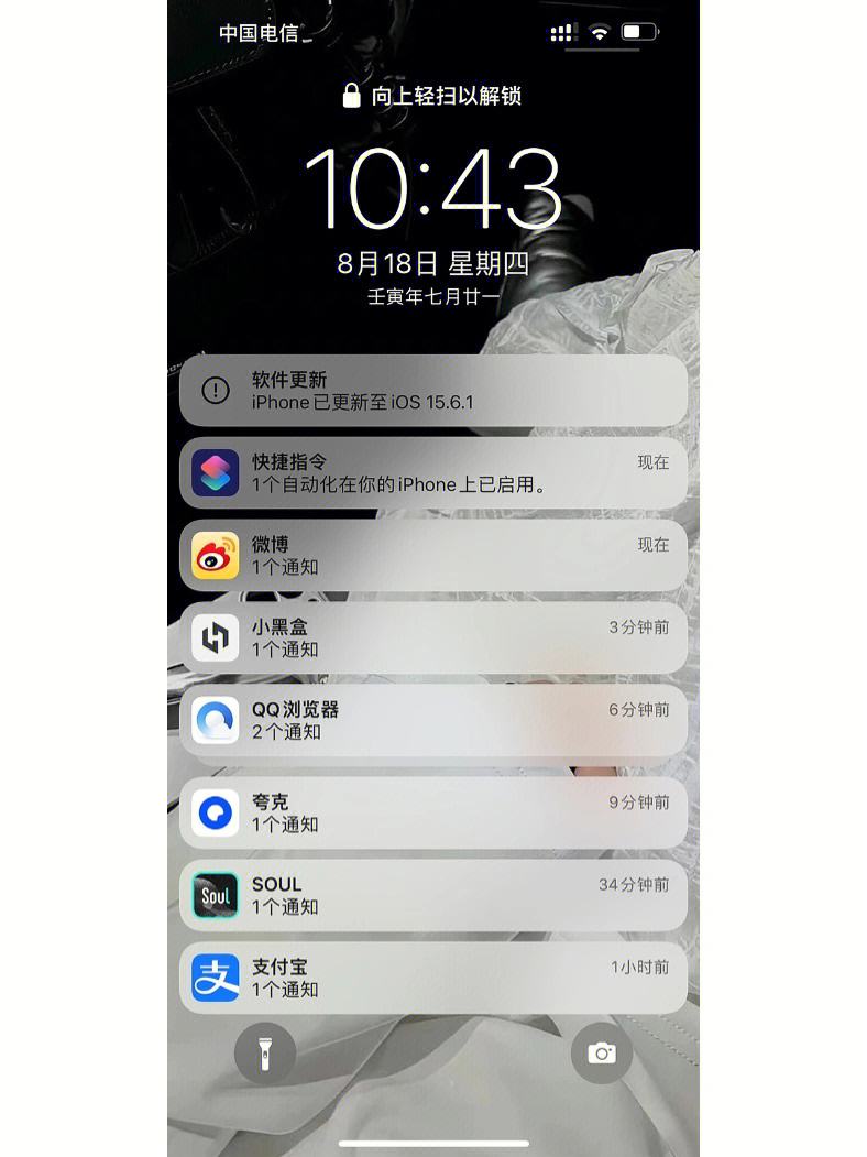 ios16.1.1钱包的简单介绍