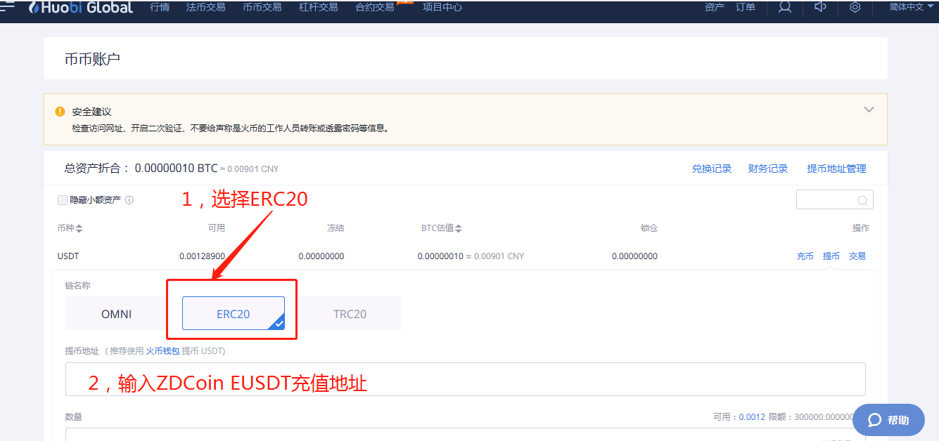 关于ave交易所官方网址的信息