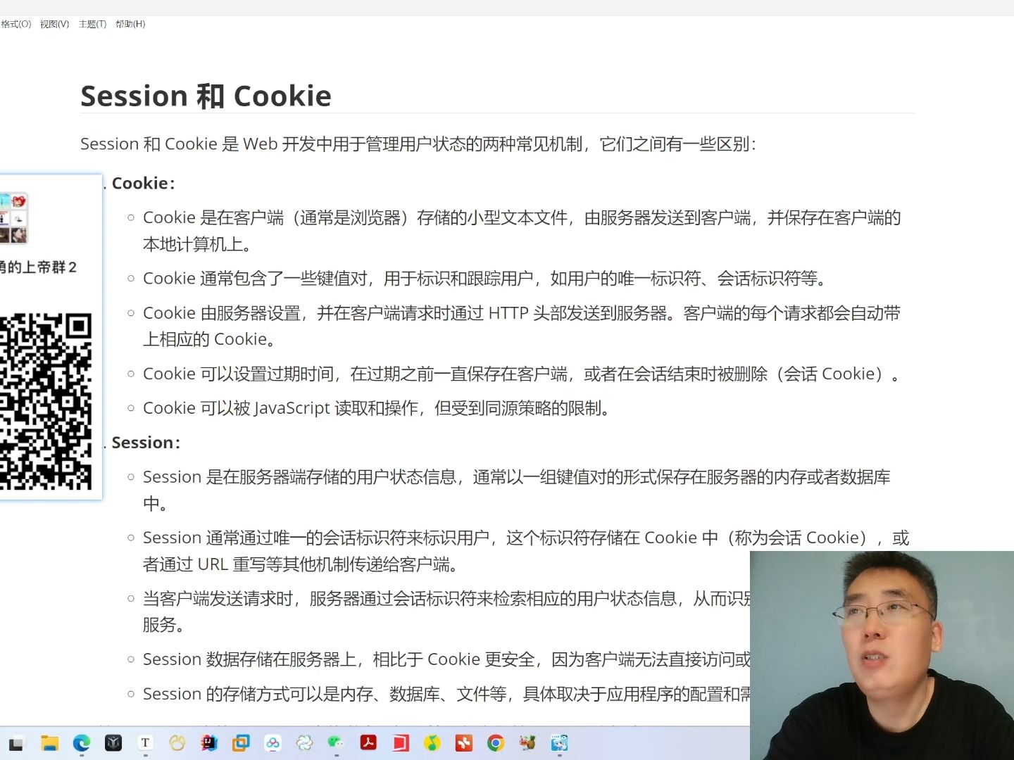 token带环境,token_bzh