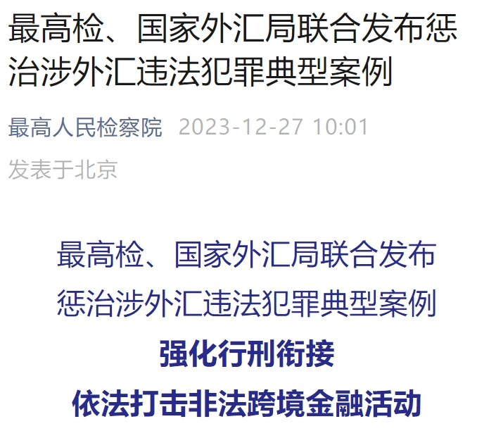 虚拟币交易犯法么,虚拟币交易合法不合法
