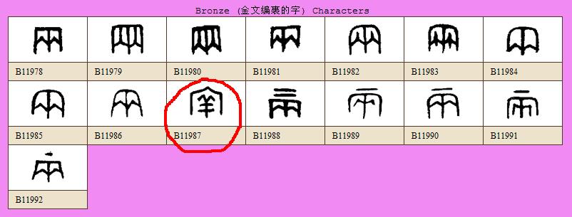虚拟币铭文什么意思,虚拟币铭文什么意思啊