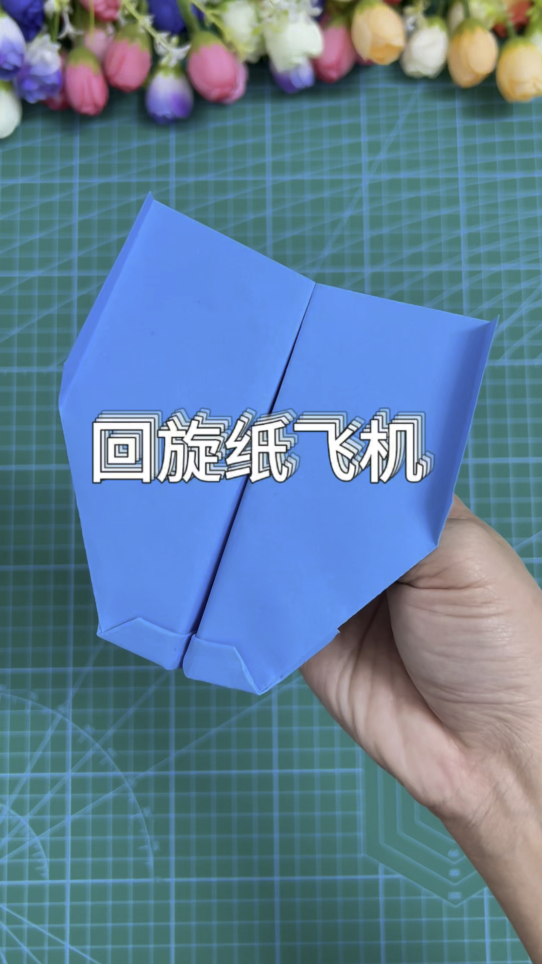 纸飞机怎么弄成中文版的,纸飞机app怎么调成中文