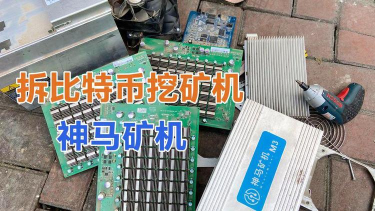 比特币怎么挖矿视频,比特币挖矿视频全过程
