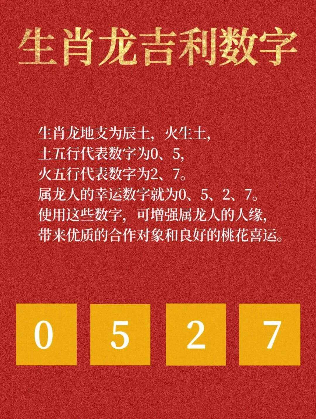 今期生肖六九加打一数字,今期生肖六九加,马会选出尖嘴码