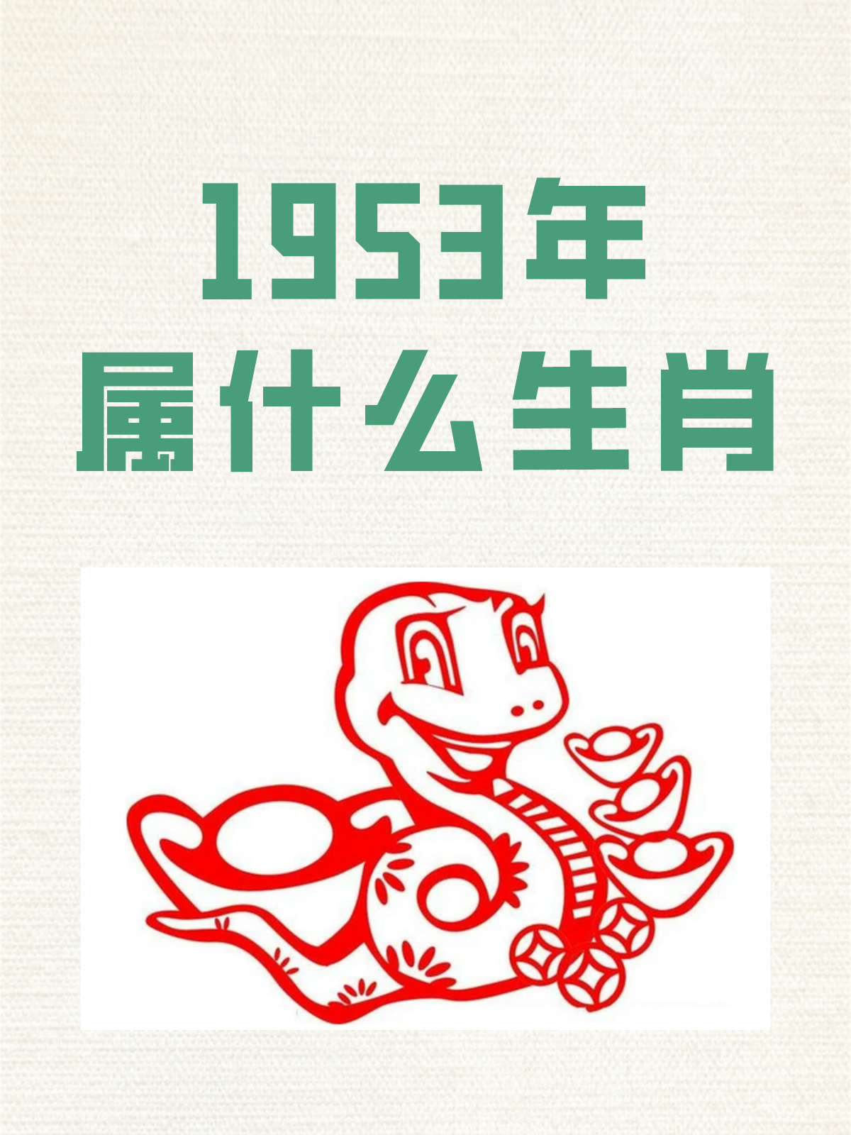 今期生肖六九加打一数字,今期生肖六九加,马会选出尖嘴码